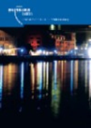 Geschäftsbericht Stadt Duisburg Geschäftsbericht Stadt Duisburg