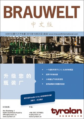 BRAUWELT Chinesisch