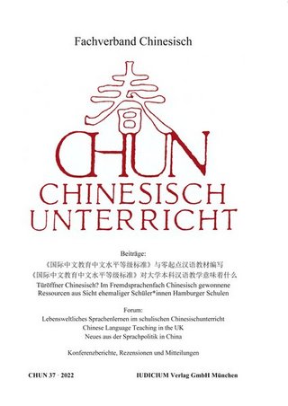 CHUN Chinesischunterricht CHUN Chinesischunterricht