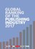 E-Book Global Ranking of the Publishing Industry 2017