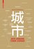 E-Book Der urbane Code Chinas