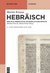 E-Book Hebräisch