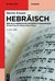 E-Book Hebräisch
