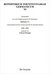 E-Book Verzeichnis der in den Supplikenregistern der Pönitentiarie Hadrians VI. vorkommenden Personen, Kirchen und Orte des Deutschen Reiches 1522-1523
