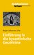 E-Book Einführung in die byzantinische Geschichte