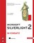 E-Book Microsoft Silverlight 2 im Einsatz
