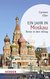 E-Book Ein Jahr in Moskau