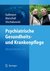 E-Book Psychiatrische Gesundheits- und Krankenpflege - Mental Health Care