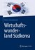 E-Book Wirtschaftswunderland Südkorea