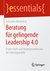 E-Book Beratung für gelingende Leadership 4.0