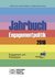 E-Book Jahrbuch Engagementpolitik 2016