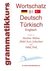 E-Book Wörterbuch Deutsch - Türkisch - Englisch Niveau B1