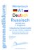 E-Book Wörterbuch Deutsch - Russisch - Englisch Niveau A1