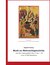 E-Book Musik zur Weihnachtsgeschichte nach dem Lukasevangelium (Kap. 2, Vers 1 - 20) in der Luther - Übersetzung