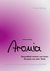 E-Book Aronia