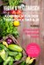 E-Book Vegan & Vegetarisch Kochbuch für den Thermomix TM5 & 31 Regionale Mittagessen oder Abendessen und Desserts Vegane & Vegetarische Saisonale Rezepte Gesunde Ernährung - Abnehmen - Diät