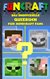 E-Book Funcraft - Das inoffizielle Quizbuch für Minecraft Fans