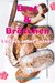 E-Book Brot & Brötchen