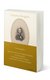 E-Book Frederick Douglass: Autobiographies