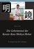 E-Book Die Geheimnisse der Karate-Kata Meikyo/Rohai