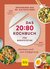 E-Book Das 20:80-Kochbuch für Berufstätige