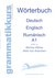 Wörterbuch Deutsch - Englisch - Rumänisch A1