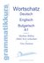 Wörterbuch Deutsch - Englisch - Bulgarisch A1