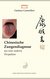 E-Book Chinesische Zungendiagnose aus einer anderen Perspektive