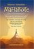 E-Book MaHaBote