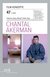 E-Book Film-Konzepte 47: Chantal Akerman