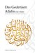 E-Book Das Gedenken Allahs - Zikr-i-Illahi
