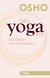 E-Book Das Yoga Buch I