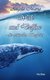 E-Book Wale und Delfine - die spirituellen Begleiter
