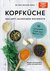 E-Book Kopfküche. Das Anti-Alzheimer-Kochbuch