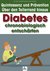 E-Book Diabetes chronobiologisch entschärfen