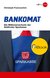 E-Book Bankomat