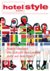 hotel & gastro style hotel & gastro style