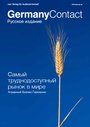 GermanyContact (Russia)